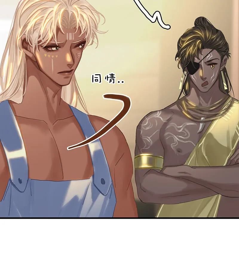 [第7话] 大黑的主夫心得 第74页