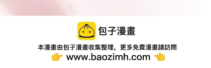[第7话] 大黑的主夫心得 第83页