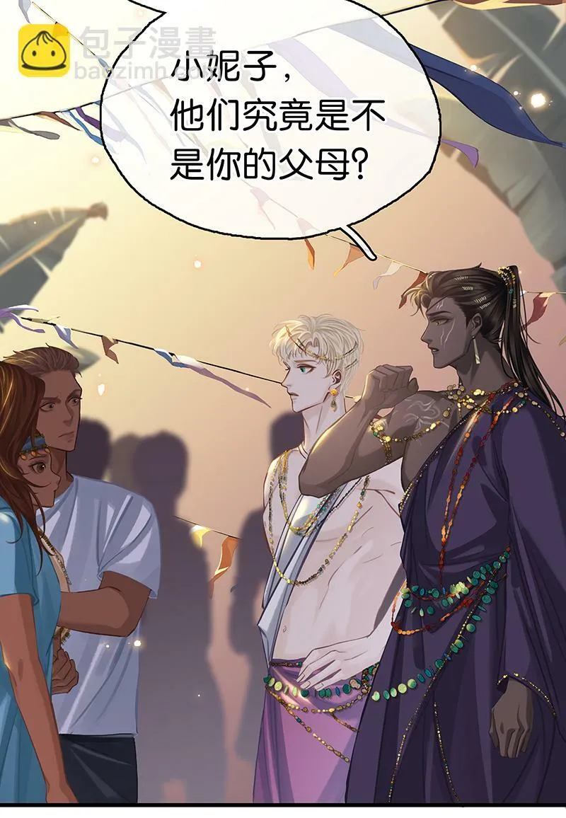 [第6话] 这下热闹了 第32页