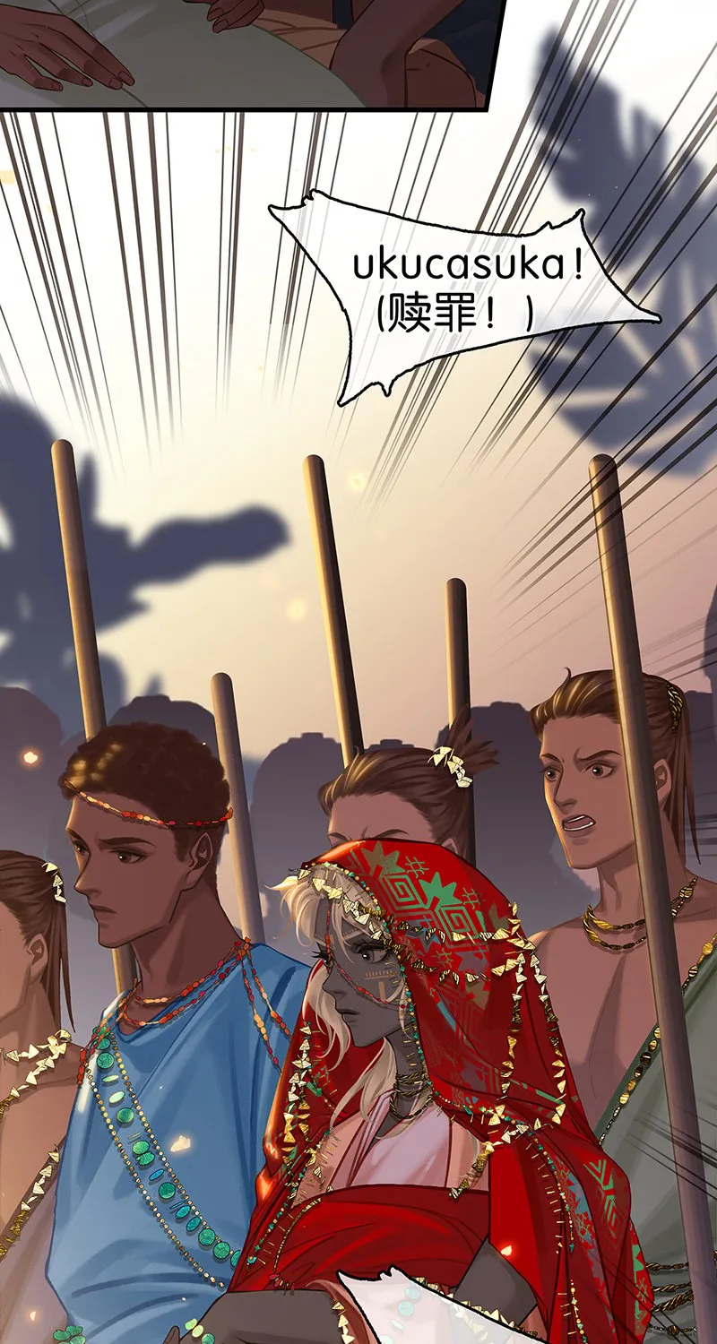 [第6话] 这下热闹了 第54页