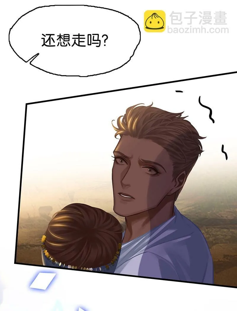 [第6话] 这下热闹了 第56页
