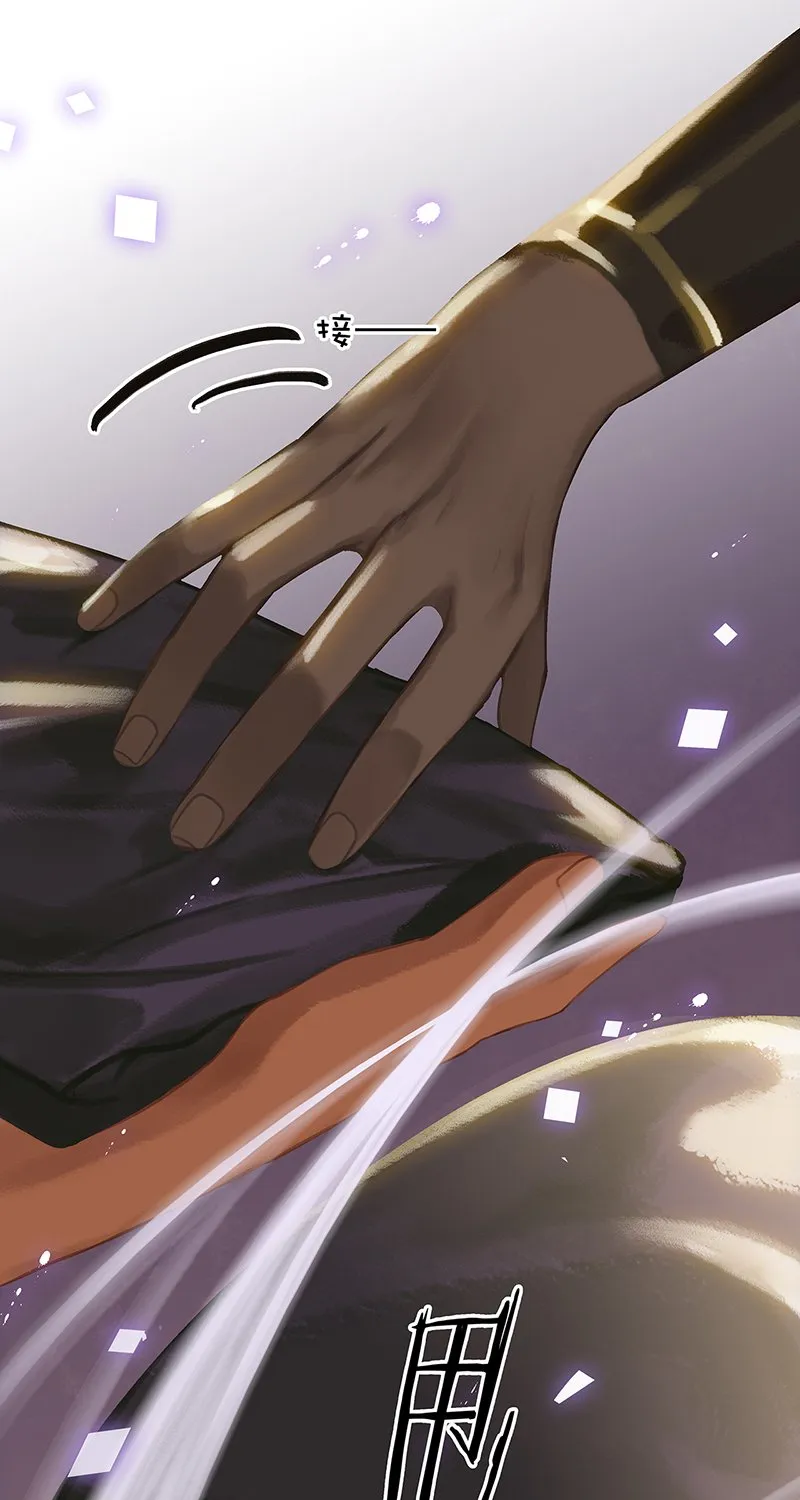 [第5话] 简直是在选美 第16页