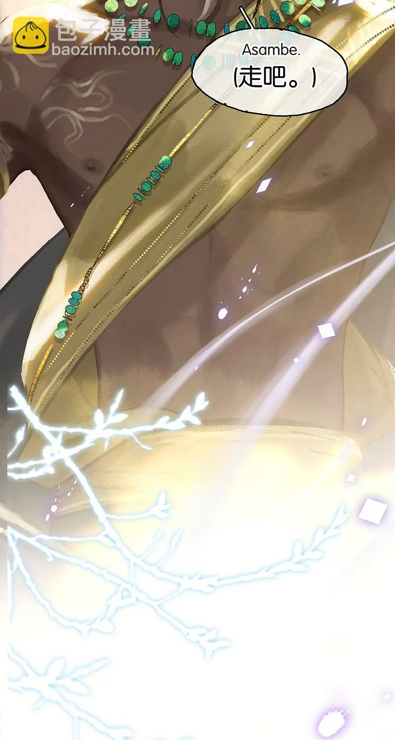 [第5话] 简直是在选美 第18页