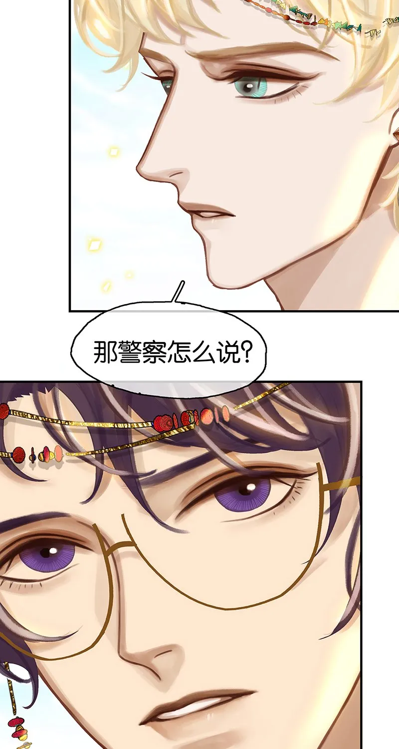 [第5话] 简直是在选美 第26页
