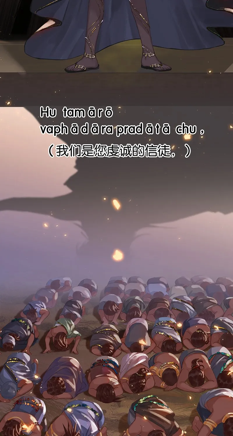 [第5话] 简直是在选美 第34页