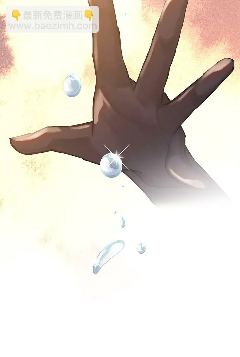 [第5话] 简直是在选美 第40页