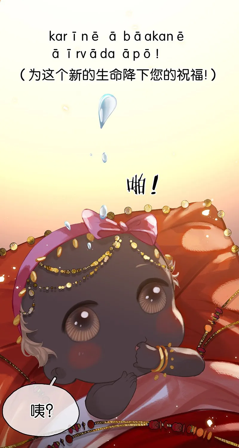 [第5话] 简直是在选美 第41页