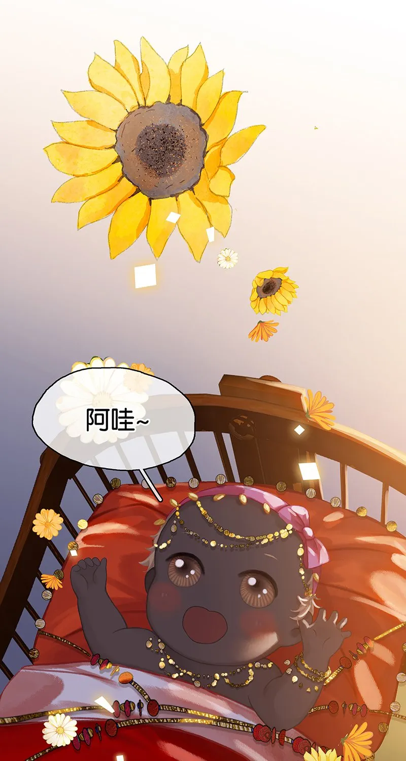 [第5话] 简直是在选美 第43页