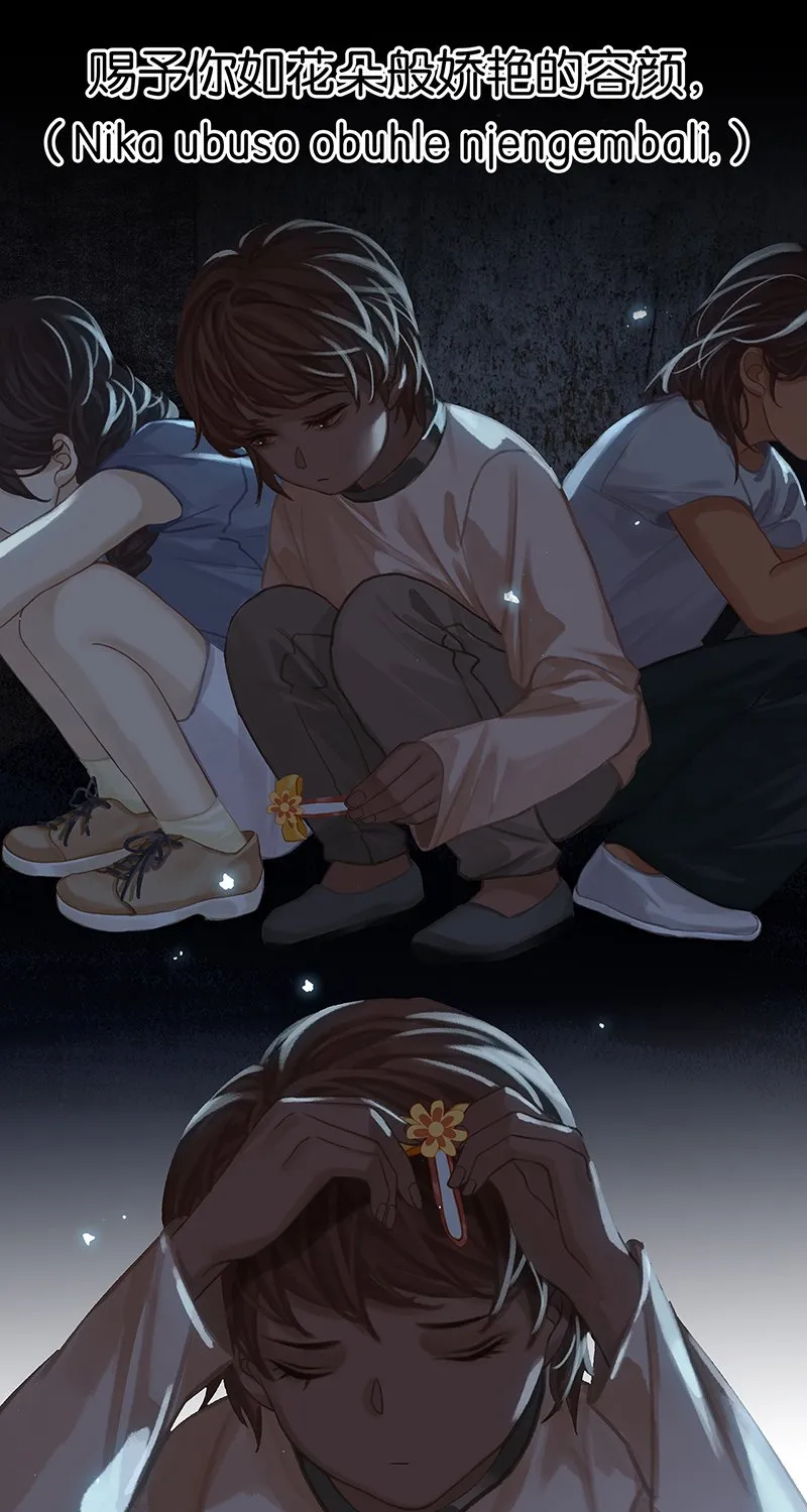 [第5话] 简直是在选美 第45页