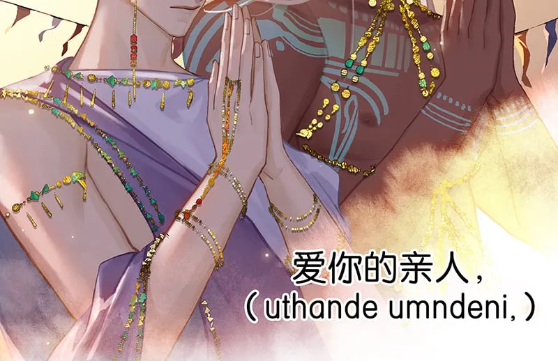 [第5话] 简直是在选美 第48页