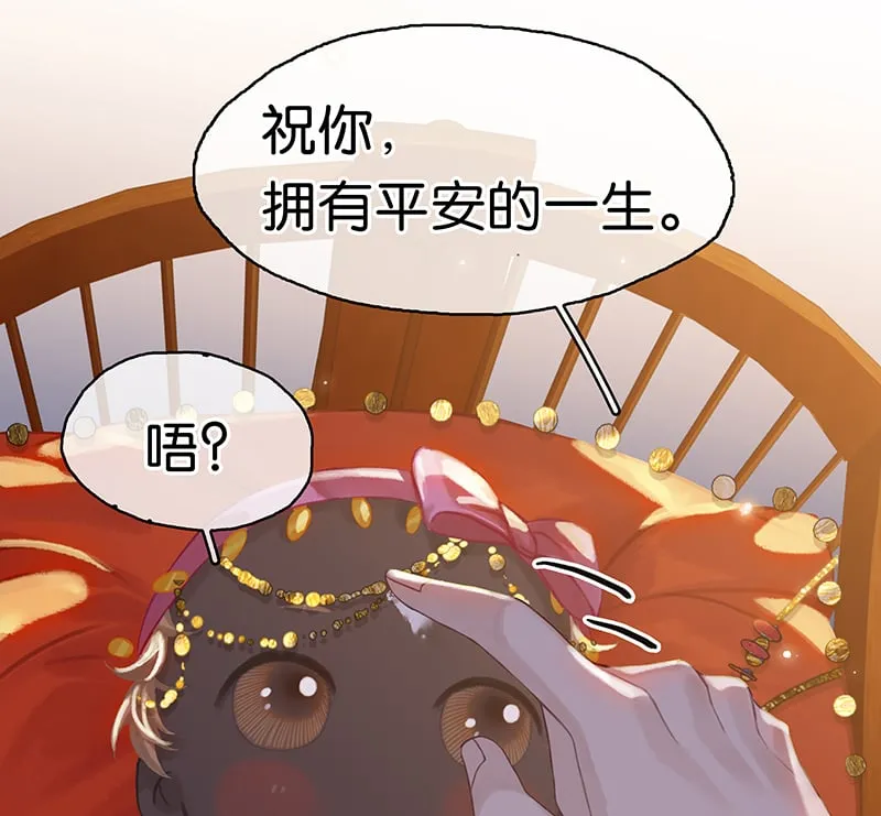 [第5话] 简直是在选美 第55页