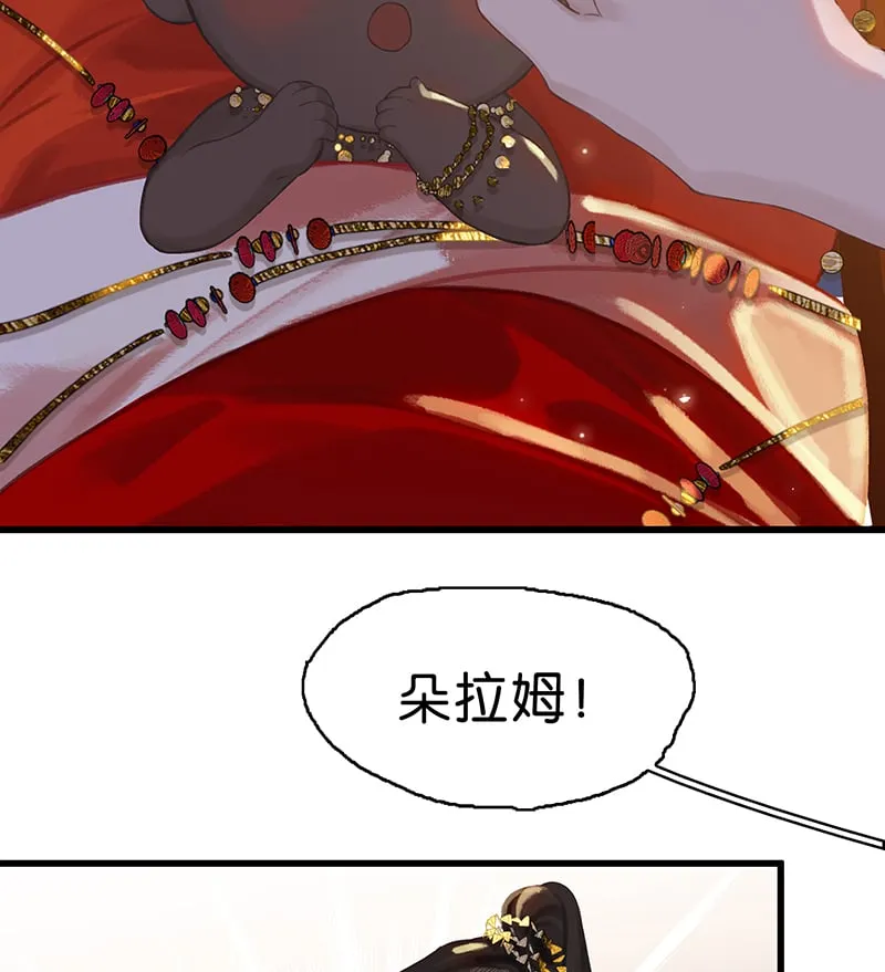 [第5话] 简直是在选美 第56页