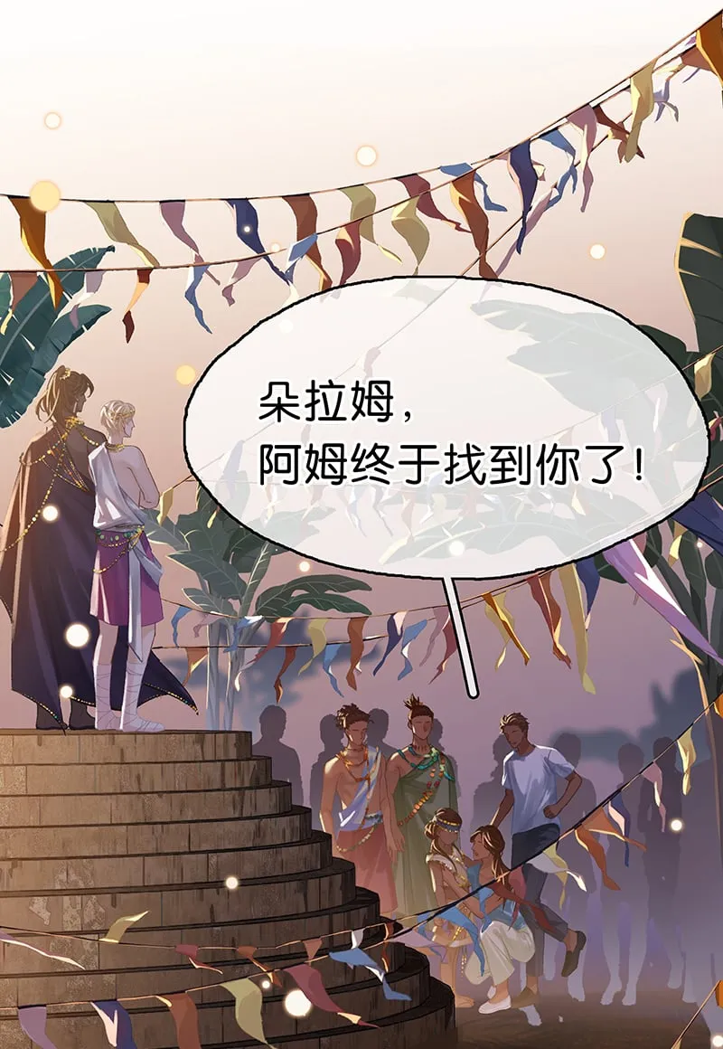 [第5话] 简直是在选美 第58页