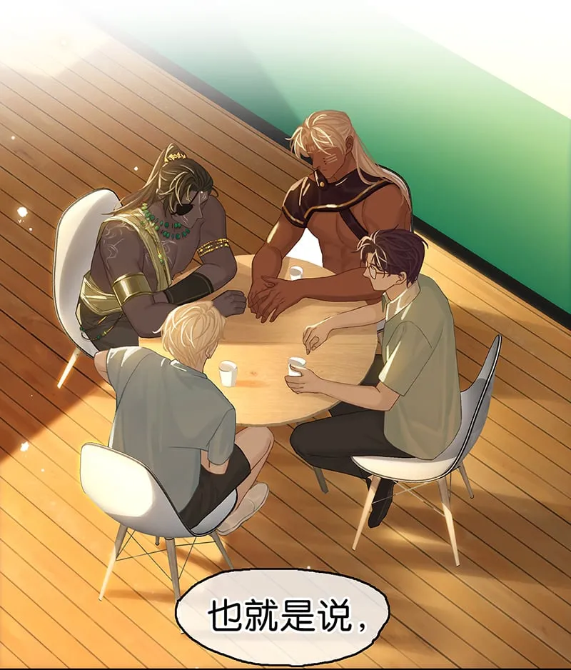 [第4话] 沃尔的杂货铺 第4页