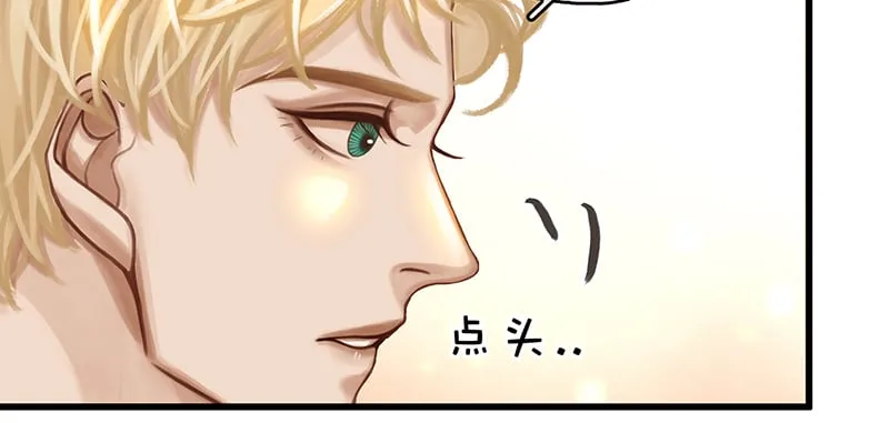[第4话] 沃尔的杂货铺 第19页