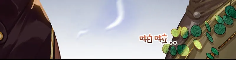 [第4话] 沃尔的杂货铺 第21页