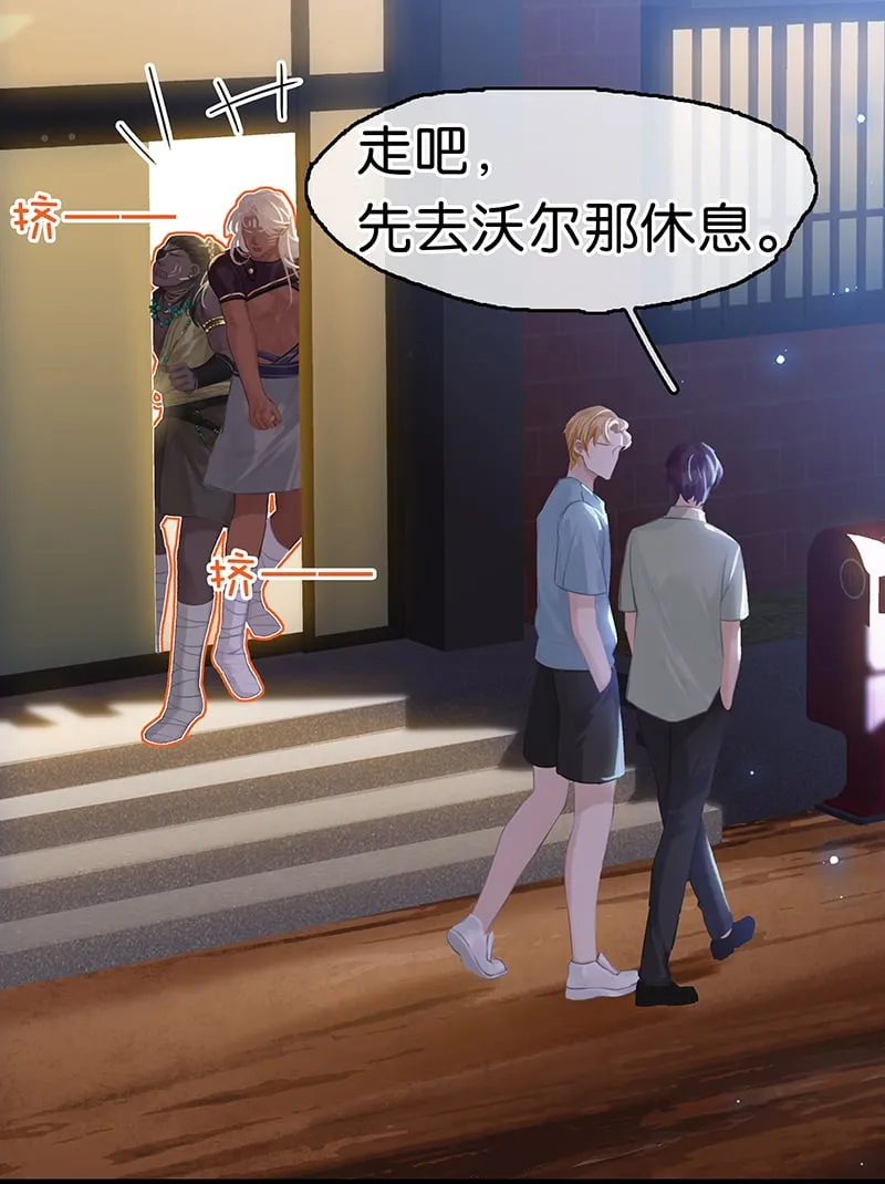 [第4话] 沃尔的杂货铺 第27页