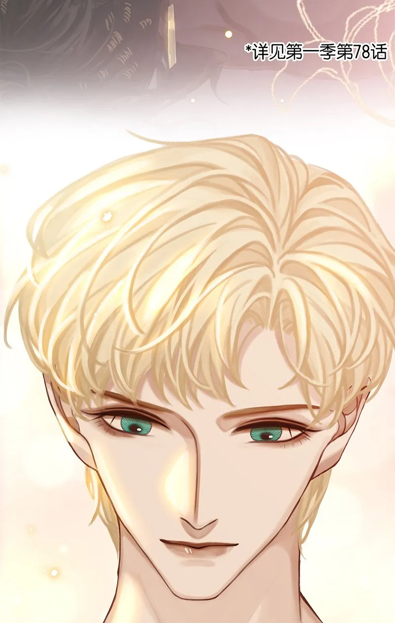 [第4话] 沃尔的杂货铺 第33页
