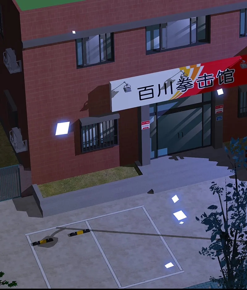 [第4话] 沃尔的杂货铺 第40页