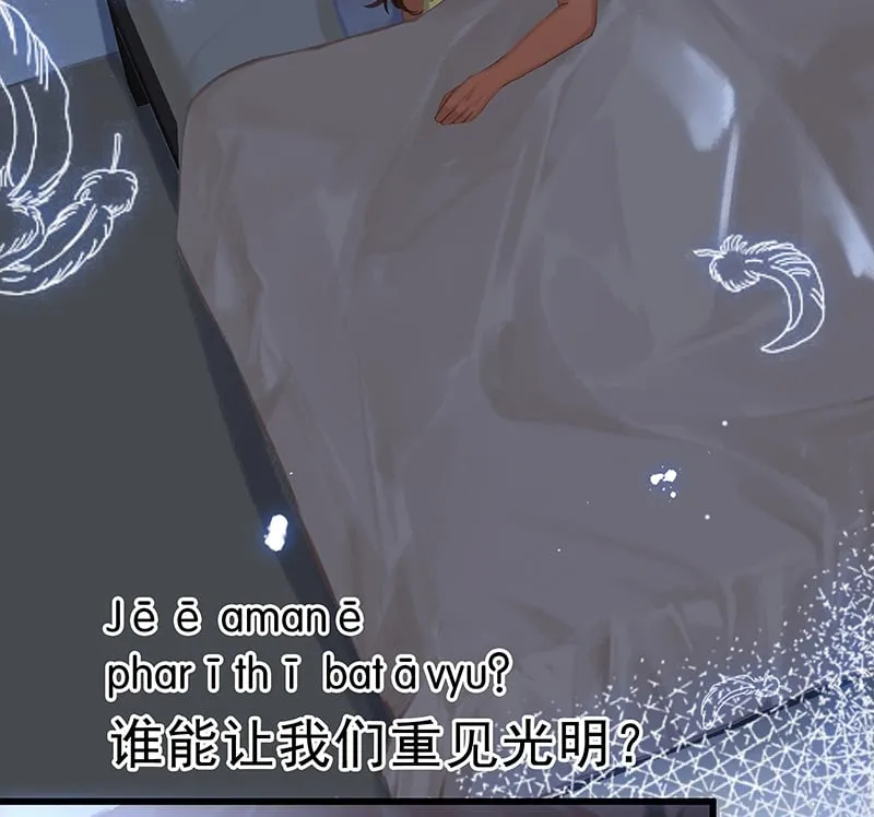 [第4话] 沃尔的杂货铺 第50页