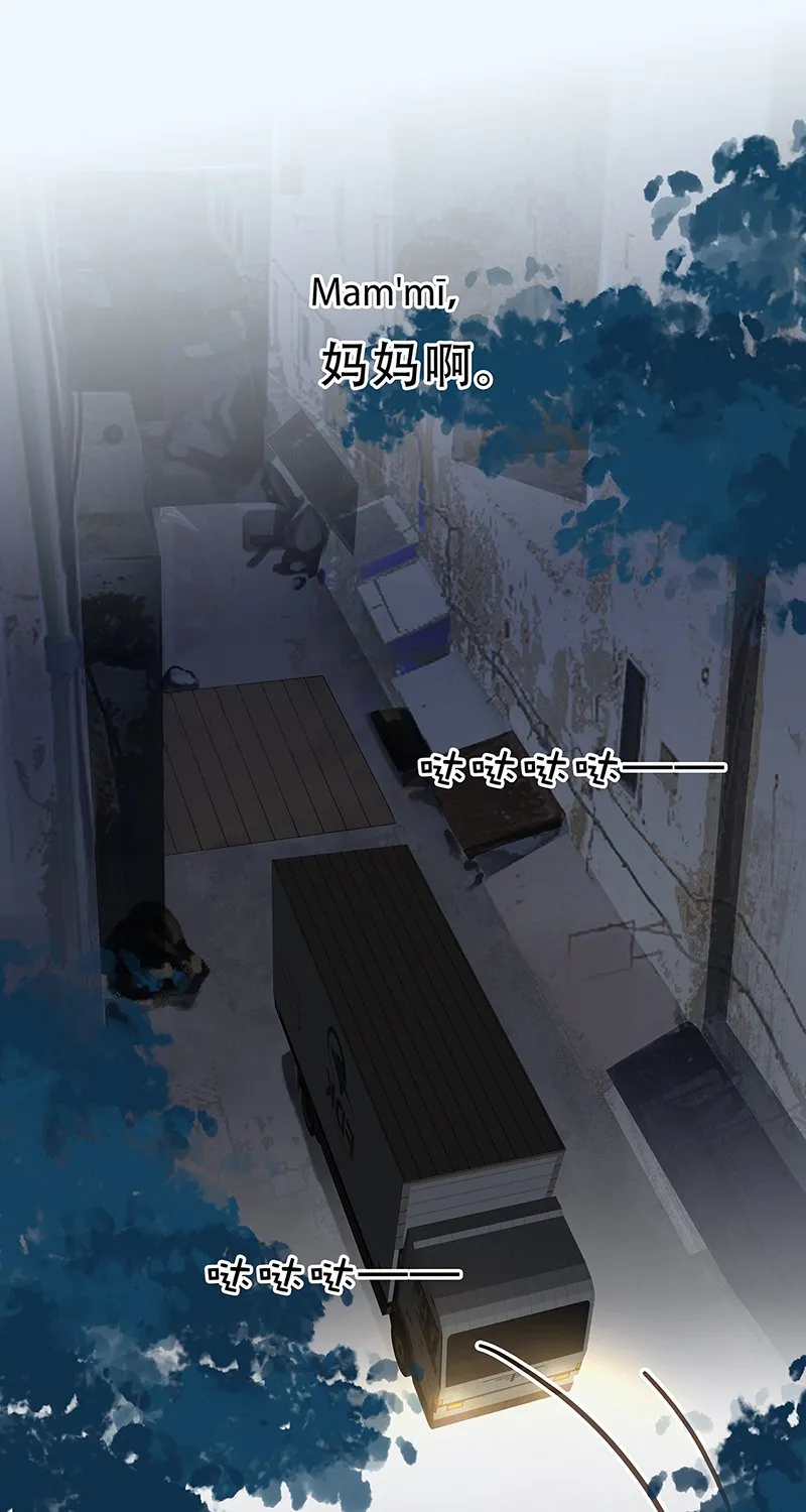 [第4话] 沃尔的杂货铺 第52页