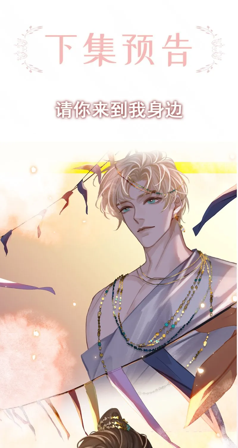 [第4话] 沃尔的杂货铺 第56页