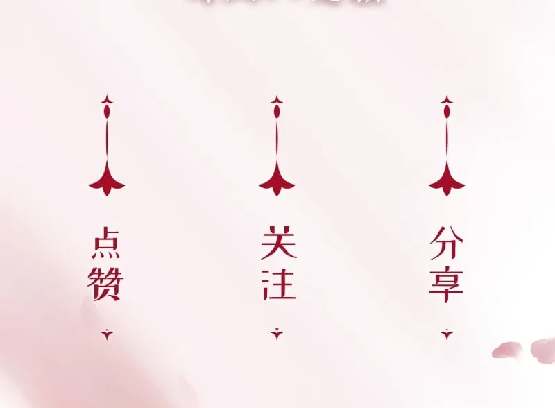 [第4话] 沃尔的杂货铺 第58页