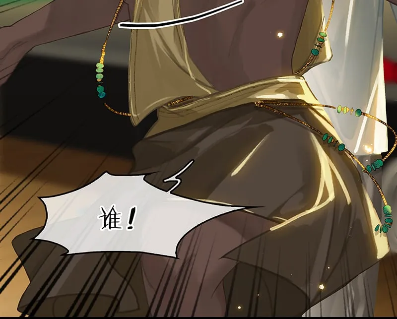 [第2话] 意外出现的小姑娘 第10页
