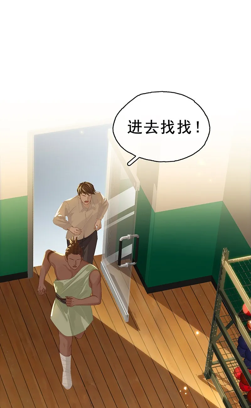 [第2话] 意外出现的小姑娘 第18页