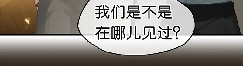[第2话] 意外出现的小姑娘 第29页