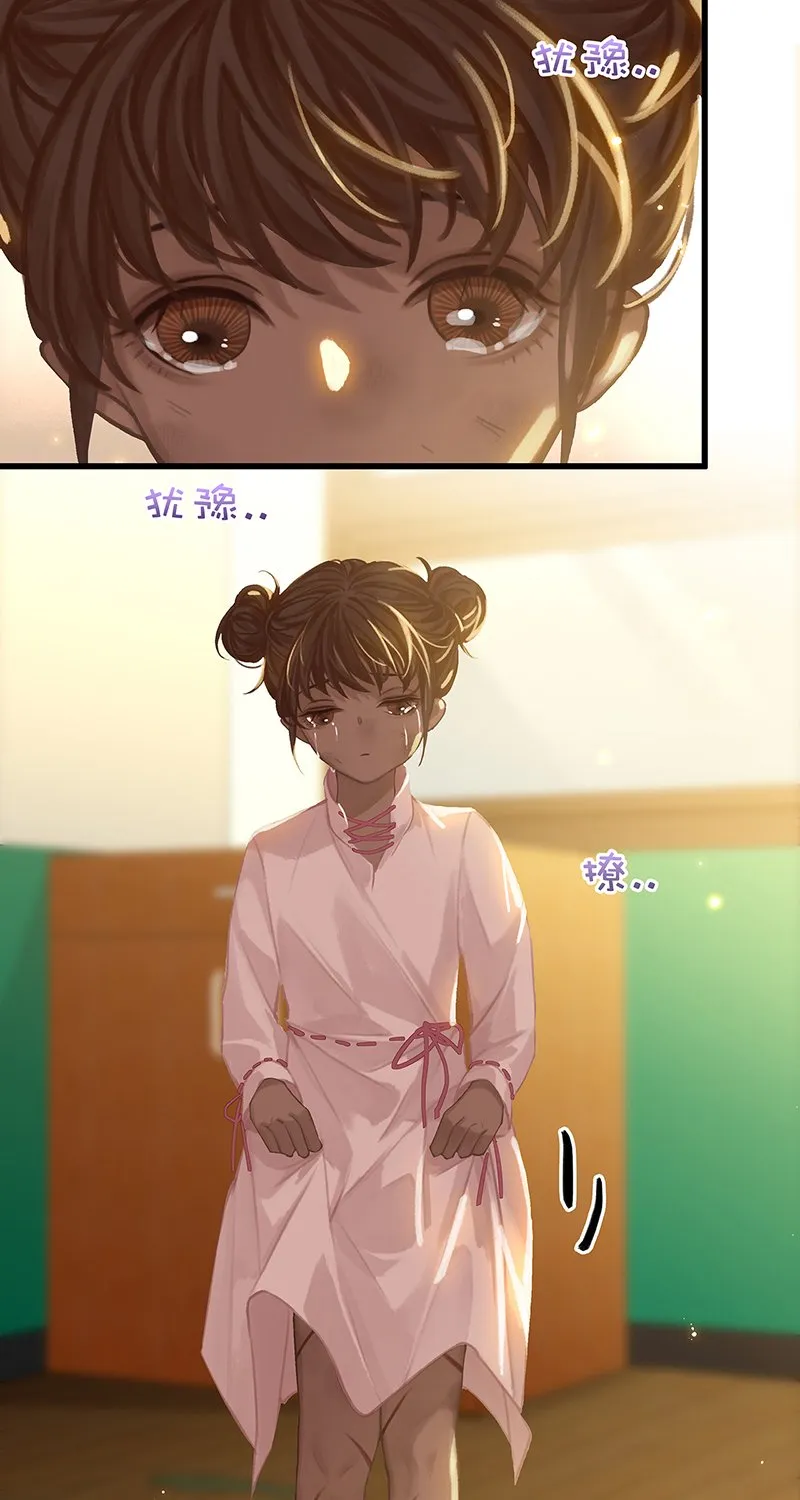 [第2话] 意外出现的小姑娘 第48页