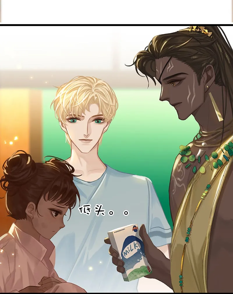 [第3话] 大黑小白来助攻 第19页
