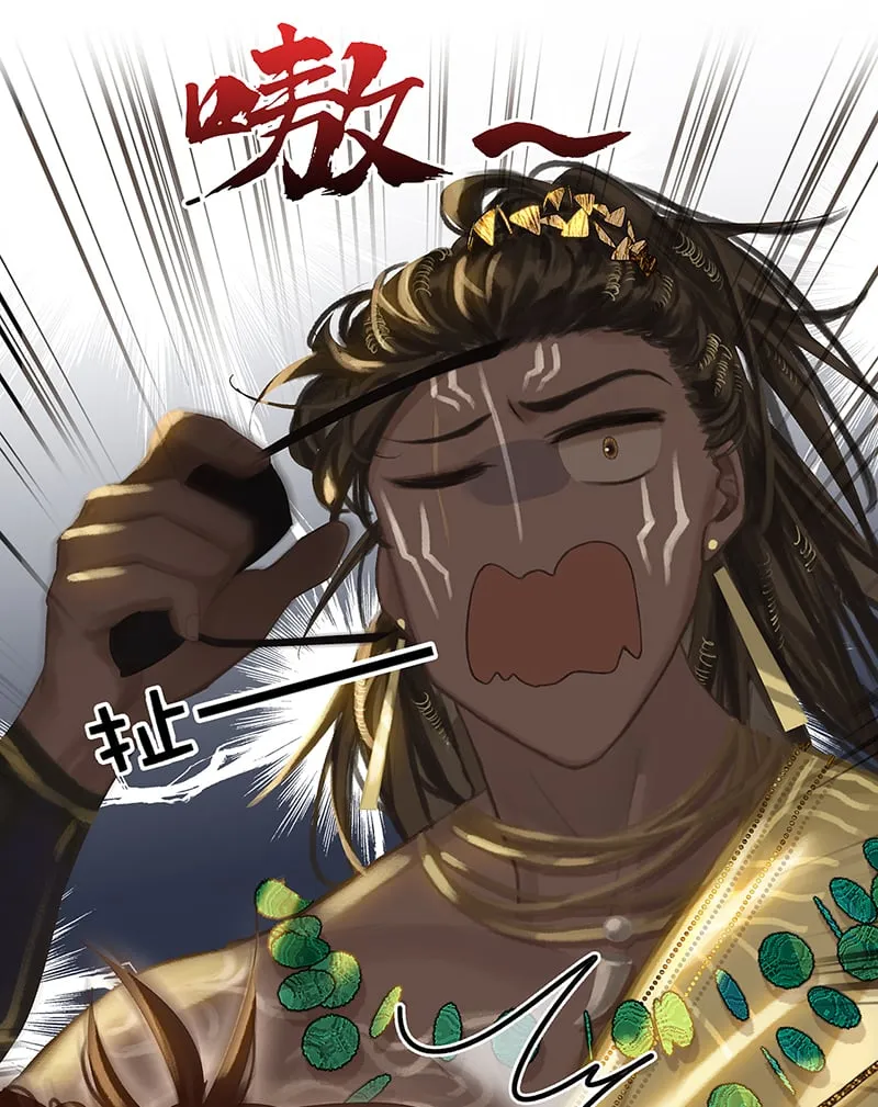 [第3话] 大黑小白来助攻 第24页