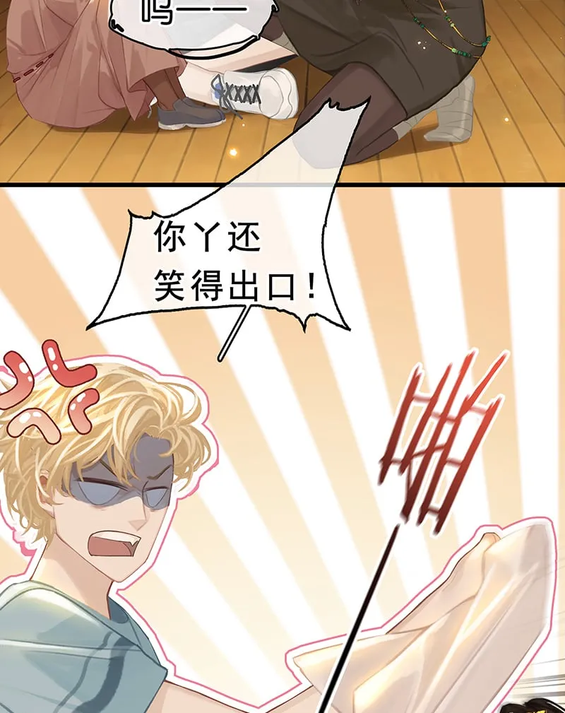 [第3话] 大黑小白来助攻 第27页