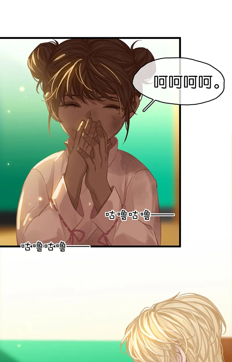 [第3话] 大黑小白来助攻 第33页