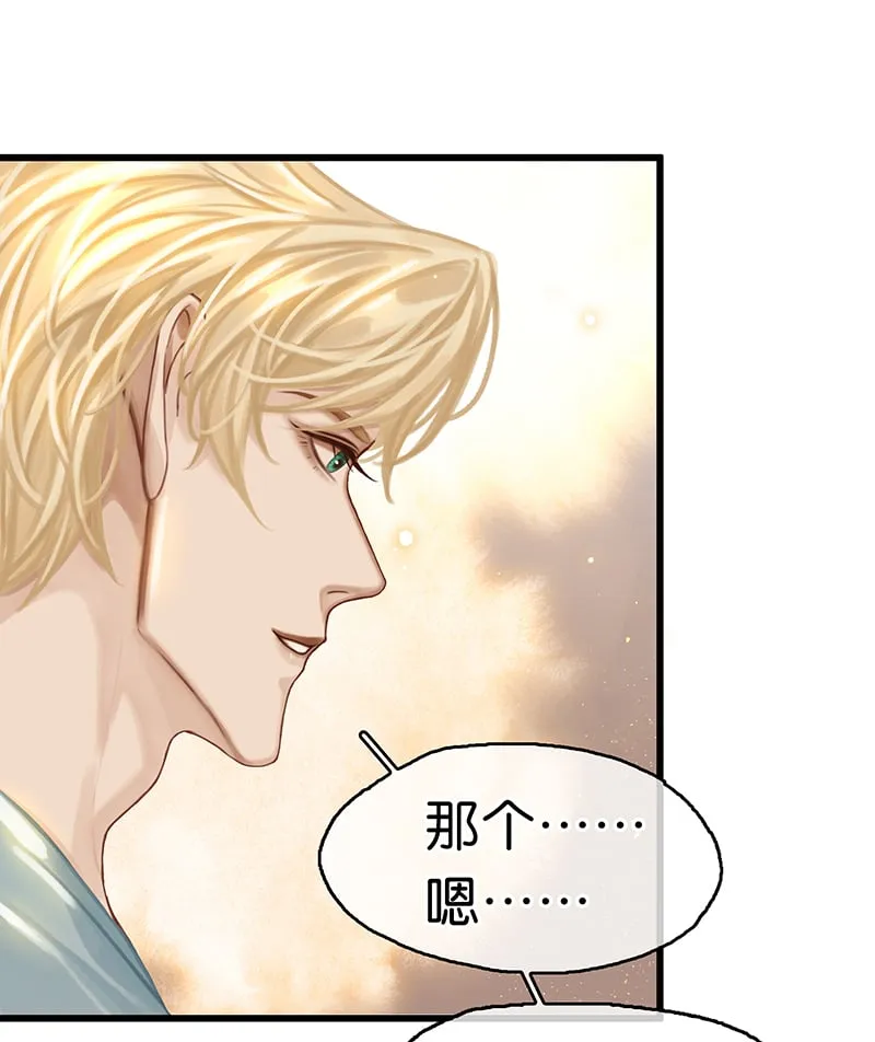 [第3话] 大黑小白来助攻 第38页