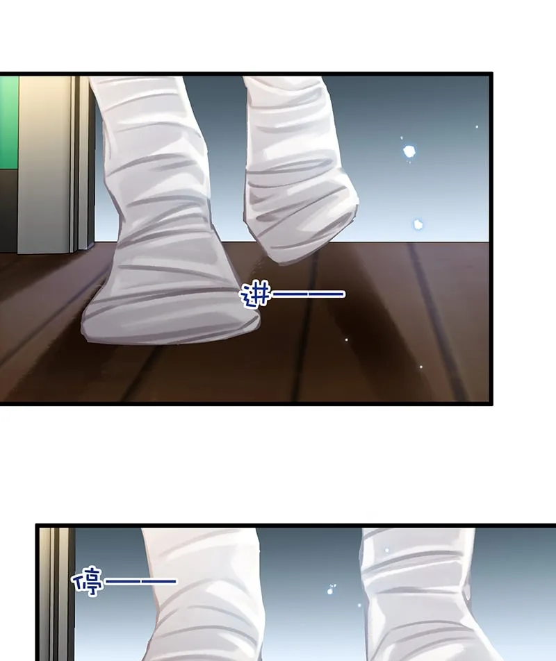 [第3话] 大黑小白来助攻 第48页