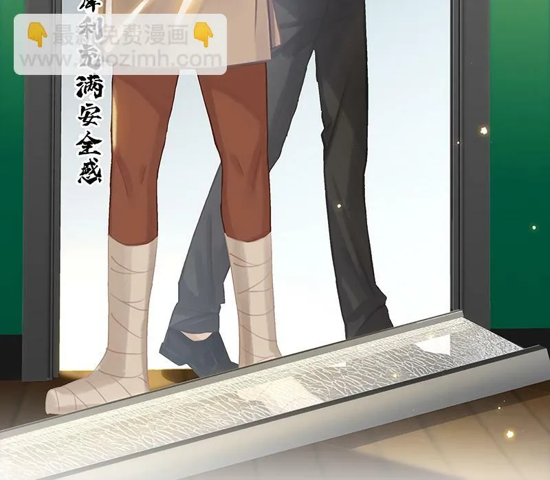 [第3话] 大黑小白来助攻 第52页