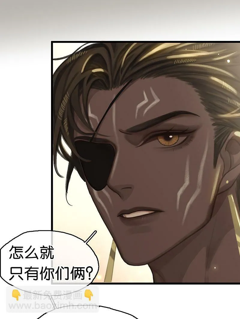 [第3话] 大黑小白来助攻 第53页