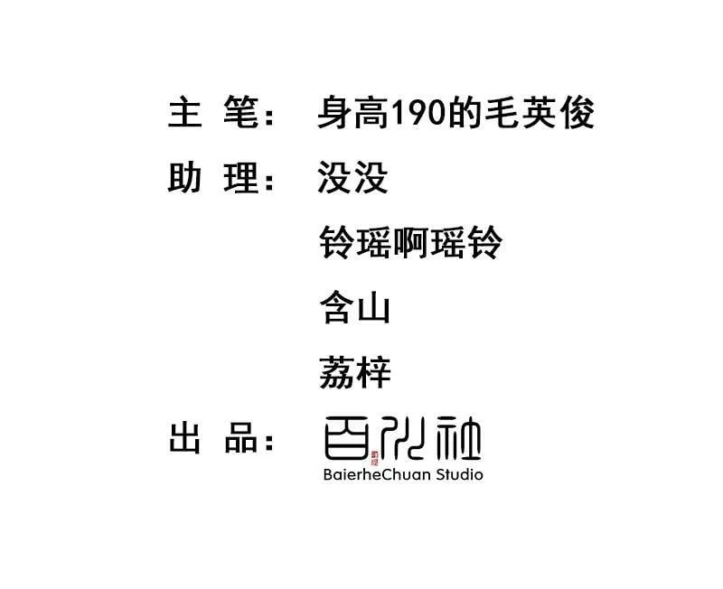 [第1话] 好久不见 第5页