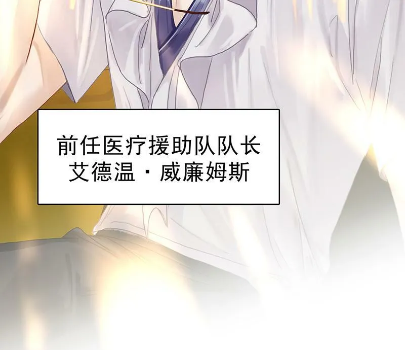 [第1话] 好久不见 第11页