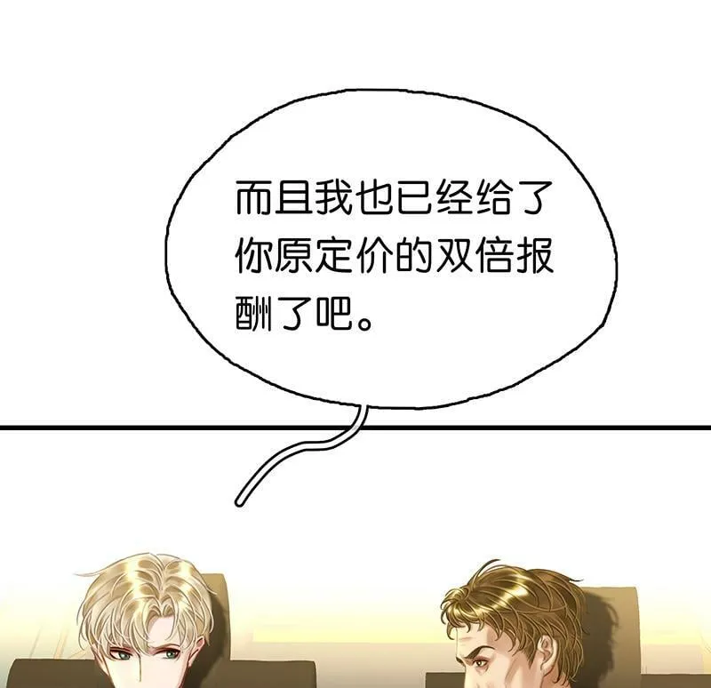 [第1话] 好久不见 第12页