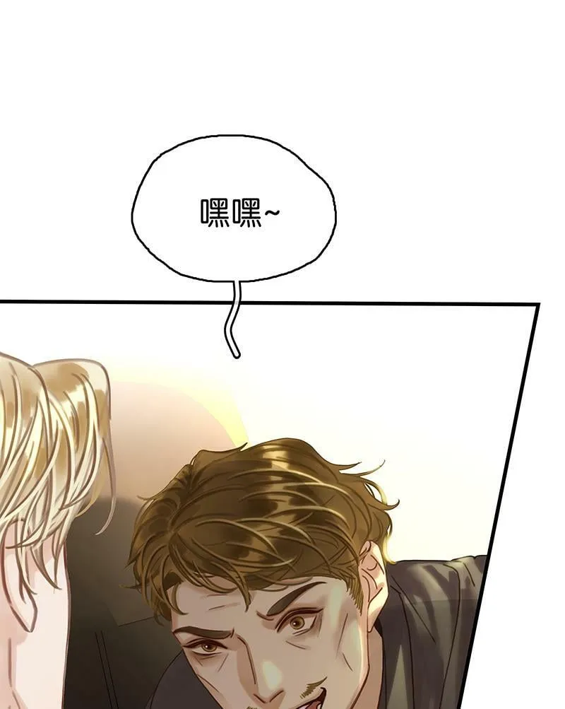 [第1话] 好久不见 第15页