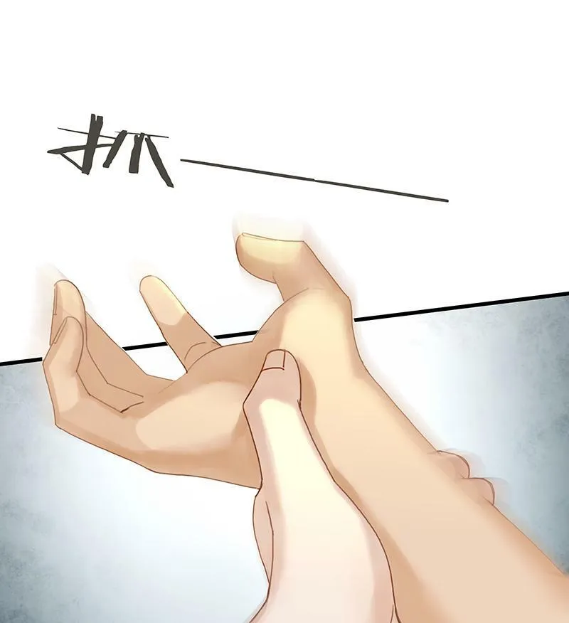 [第1话] 好久不见 第18页