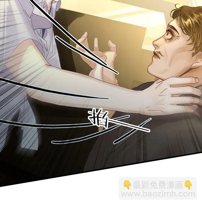 [第1话] 好久不见 第20页