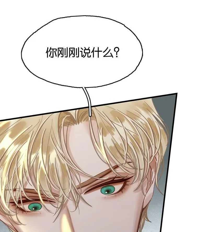 [第1话] 好久不见 第21页