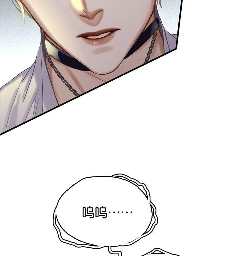 [第1话] 好久不见 第22页