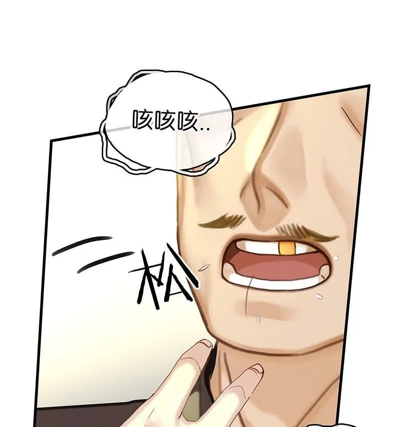 [第1话] 好久不见 第25页