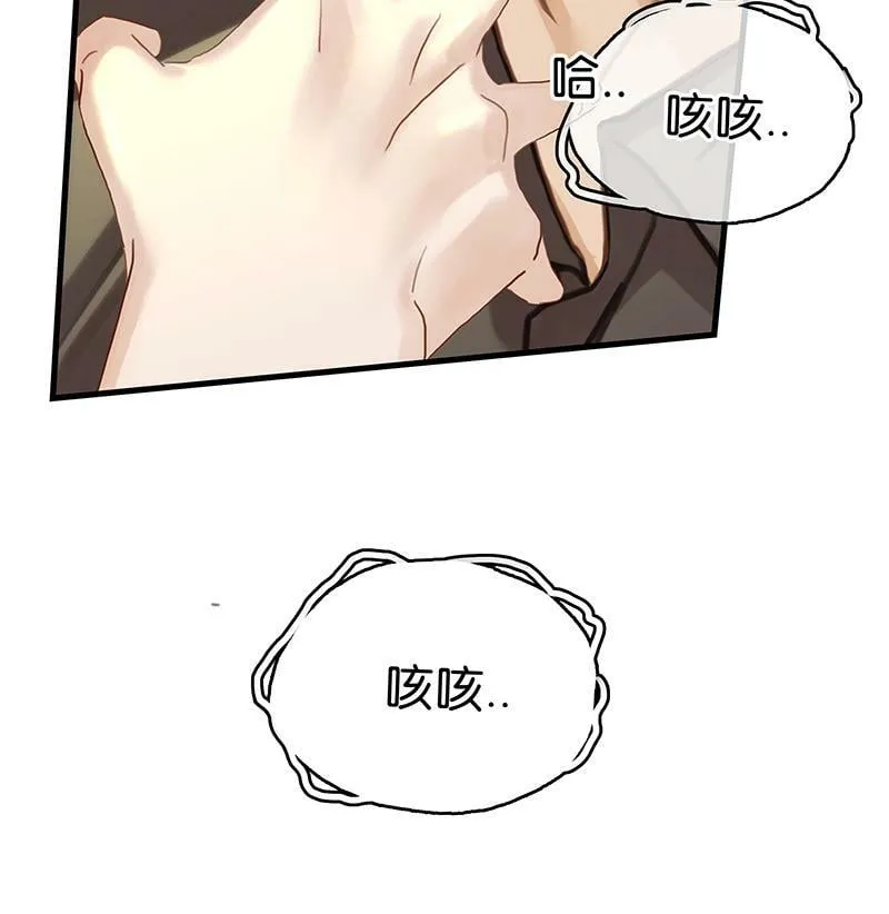 [第1话] 好久不见 第26页