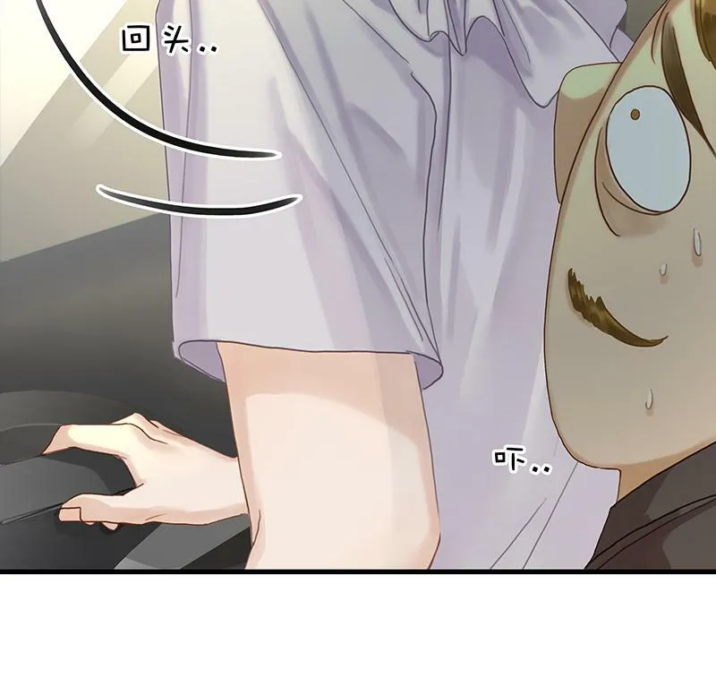 [第1话] 好久不见 第28页